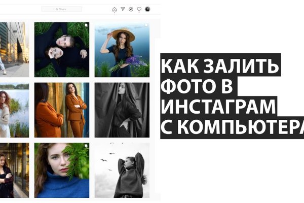 Кракен как проверить зеркало
