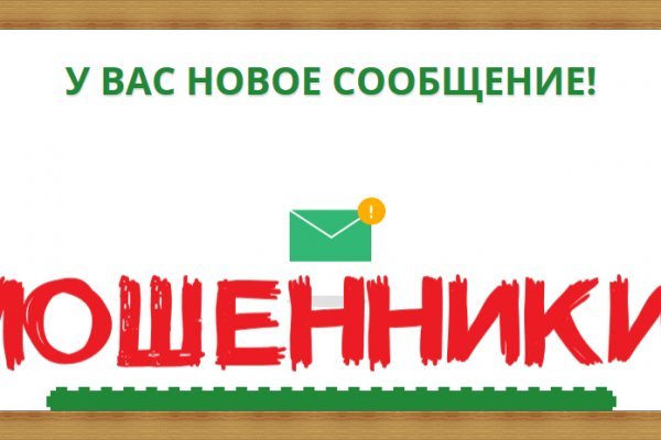 Kraken tor зеркало