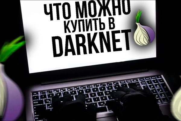 Зайти кракен через тор