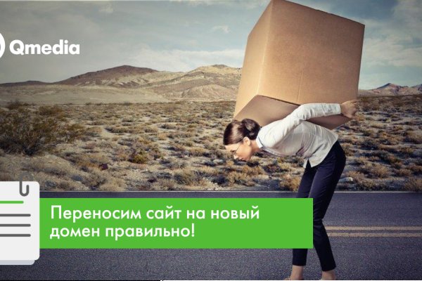 Кракен официальный сайт