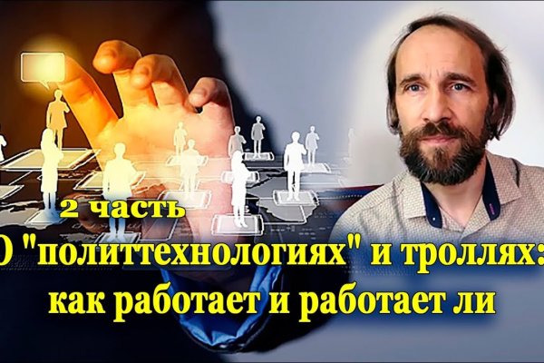 Кракен маркетплейс зеркало