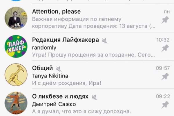 Скрытый интернет как войти