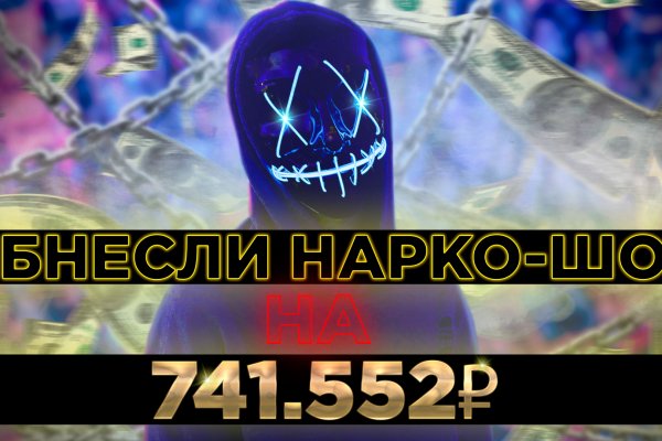 Clear ссылка на кракен