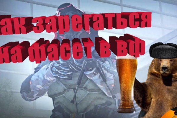 Как зайти в кракен с айфона