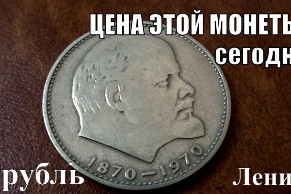 Какая ссылка у кракена