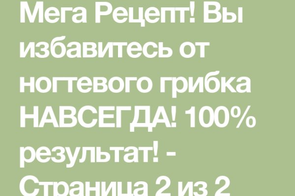 Рабочее зеркало кракен store