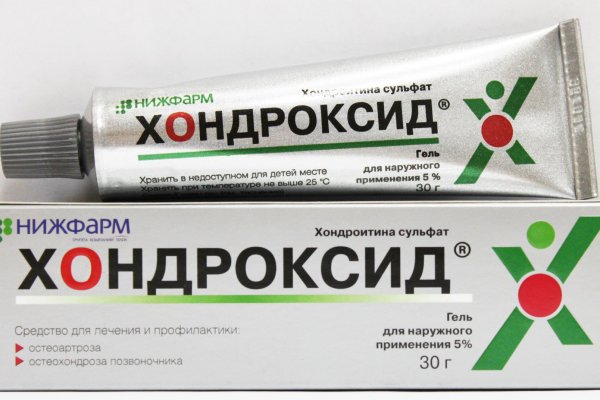 Магазин kraken даркнет