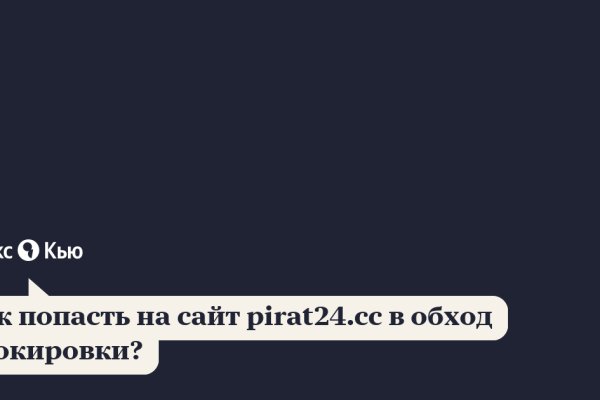 Кракен это что за сайт