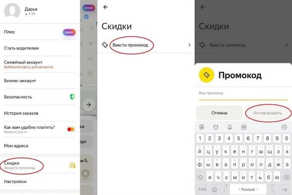Как попасть на сайт кракен