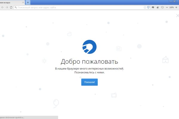Вместо гидры