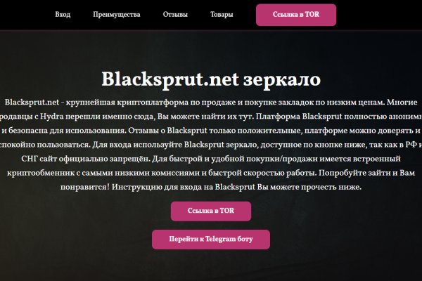 Через какой браузер зайти на кракен