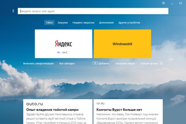 Ссылка на сайт гидра в тор браузере