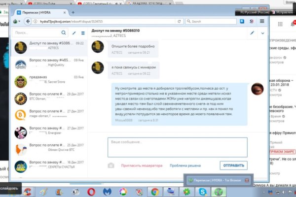 Кракен 2krnk