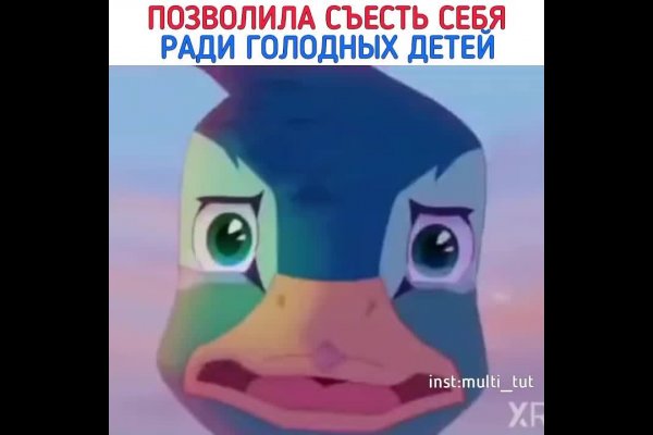 Ссылка на кракен лукойл