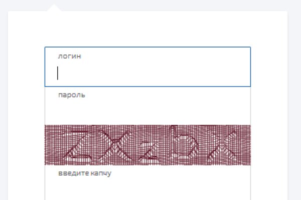 Как купить наркотик в кракен