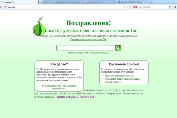 Ссылки на кракен блэкспрут