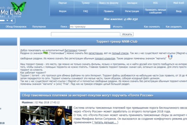 Кракен сайт регистрация