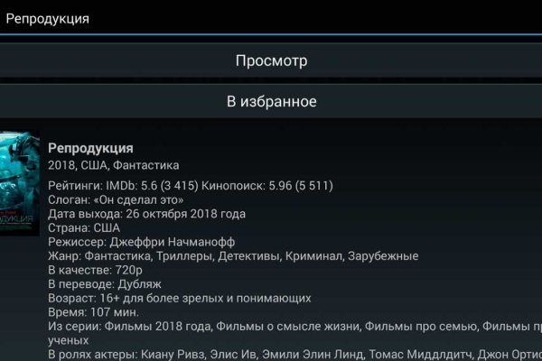 Даркнет сайт скачать
