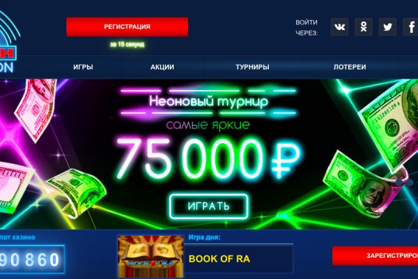 Кракен онион тор
