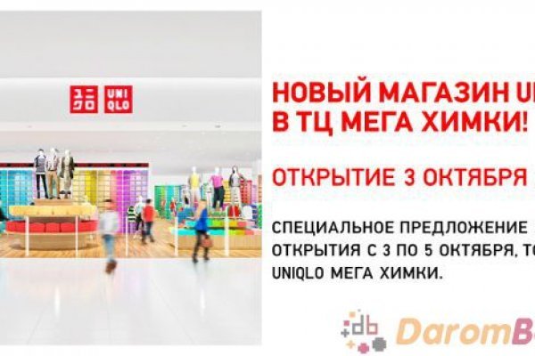 Кракен ссылка на рабочее зеркало