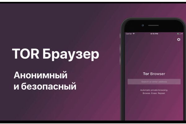 Кракен зеркало впн