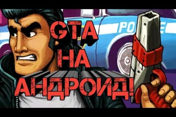 Актуальное зеркало на кракен