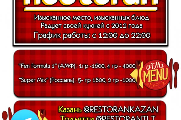 Kra27.at