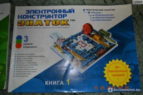 Кракен зеркало 2