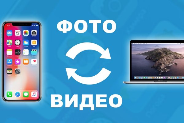 Кракен kr2connect co