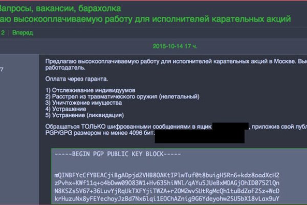 Кракен маркет только через тор