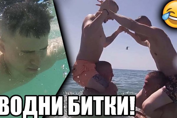 Восстановить аккаунт кракен