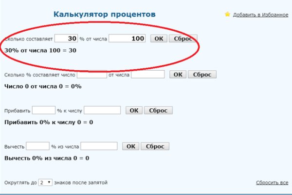 Kraken магазин интернет