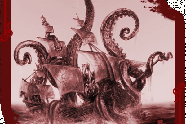 Kraken at зеркало