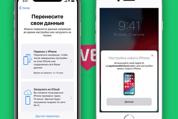Почему не получается зайти на кракен