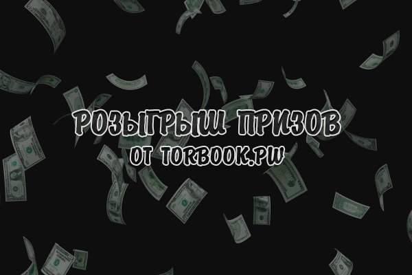 Кракен зеркала официальные