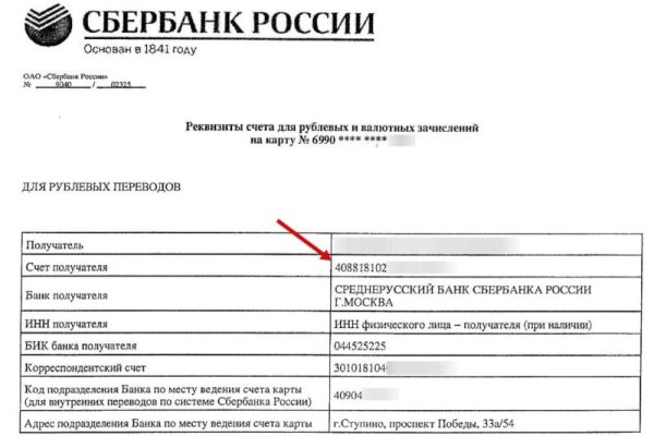 Найти ссылку кракен