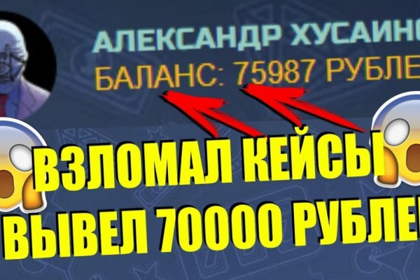 Кракен точка