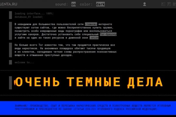 Кракен маркетплейс тор