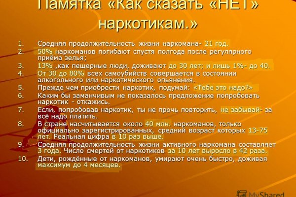 Кракен даркнет как зайти