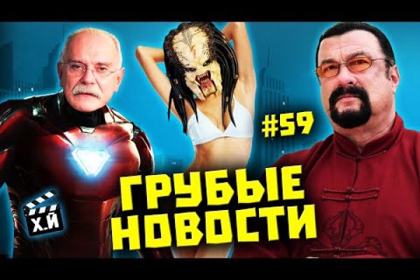 Что такое кракен шоп