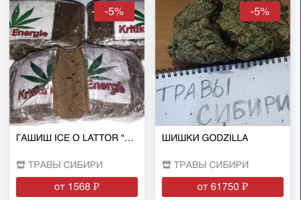Зайти на сайт кракен