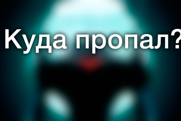 Kraken даркнет рынок