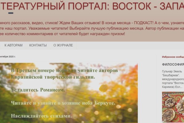 Как открыть ссылку с кракена