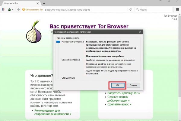 Кракен маркетплейс ссылка krakenat2krnkrnk com