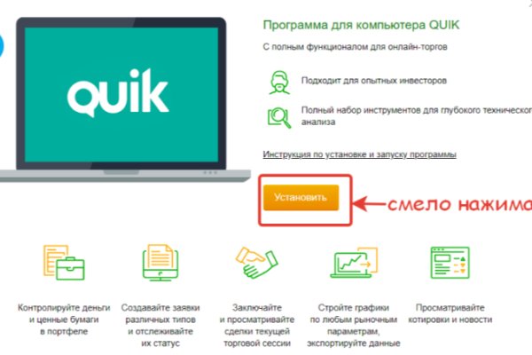Официальный сайт kraken kraken clear com