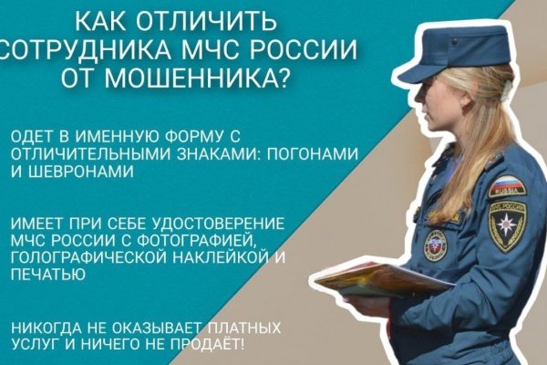 Что такое кракен магазин
