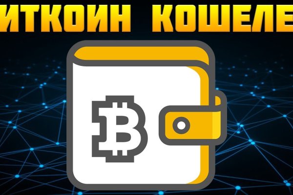 Кракен 12 сайт