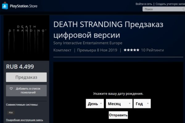 Кракен шоп нарк
