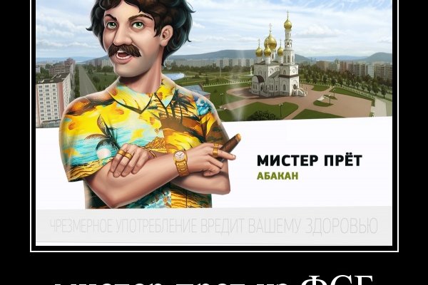 Кракен зеркало